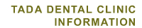 ���s�s������ ���c���Ȑf�Ï� INFORMATION