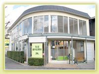 診療所外観|京都市左京区下鴨松ノ木町60番地