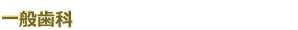 ���